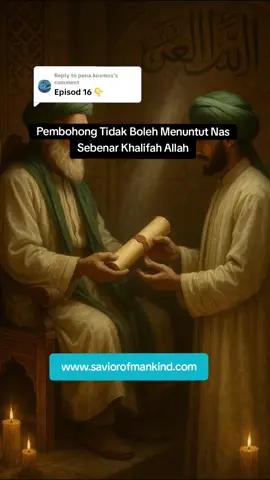 Replying to @pena.kosmos Episod 16 : Kaedah Mengenal Khalifah Allah Tidak Boleh Dituntut Pendusta  Pada episod kali ini, kita membincangkan bagaimana kaedah-kaedah yang digunakan para Khalifah Allah untuk dikenali, dilindungi daripada dituntut oleh para pendusta.  ------  Layarilah laman web berikut untuk mengetahui dengan lebih lanjut:  ➡️ www.saviorofmankind.com ➡️ www.almahdyoon.com  ➡️ facebook.com/Ahmed.Alhasan.10313 ➡️ x.com/Ahmedalhasan313  ➡️ Telegram: MahdiMedia10313 (Arab) / MahdiMediaEn10313 (Eng)  #almahdi #imammahdi #akhirzaman #rasulullah #nabimuhammad #islam #agama #syiah #sunni #muslim #ahmedalhasan #احمد_الحسن #yamani #kajidulu #jalankebenaran #islamakhirzaman #sejarah #sejarahislam #hadis #umat #umatislam #umatterakhir #wasiat #wasiatnabi #tiktokmalaysia #untukmu 