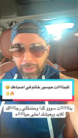 #Love #life #success #saudiarabia #trend #fupgシ #trending #fyppppppppppppppppppppppp #عبدالله_باخشوين #saudiarabia🇸🇦 #family #woman #men 