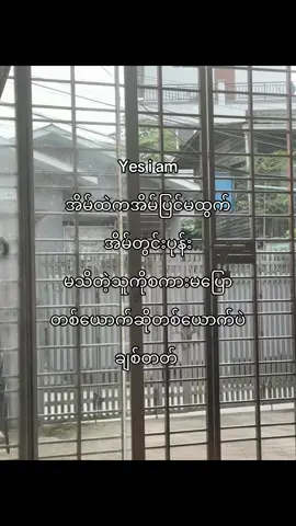 #စာတို #fypage #foryou #4upage #crdစာသား 