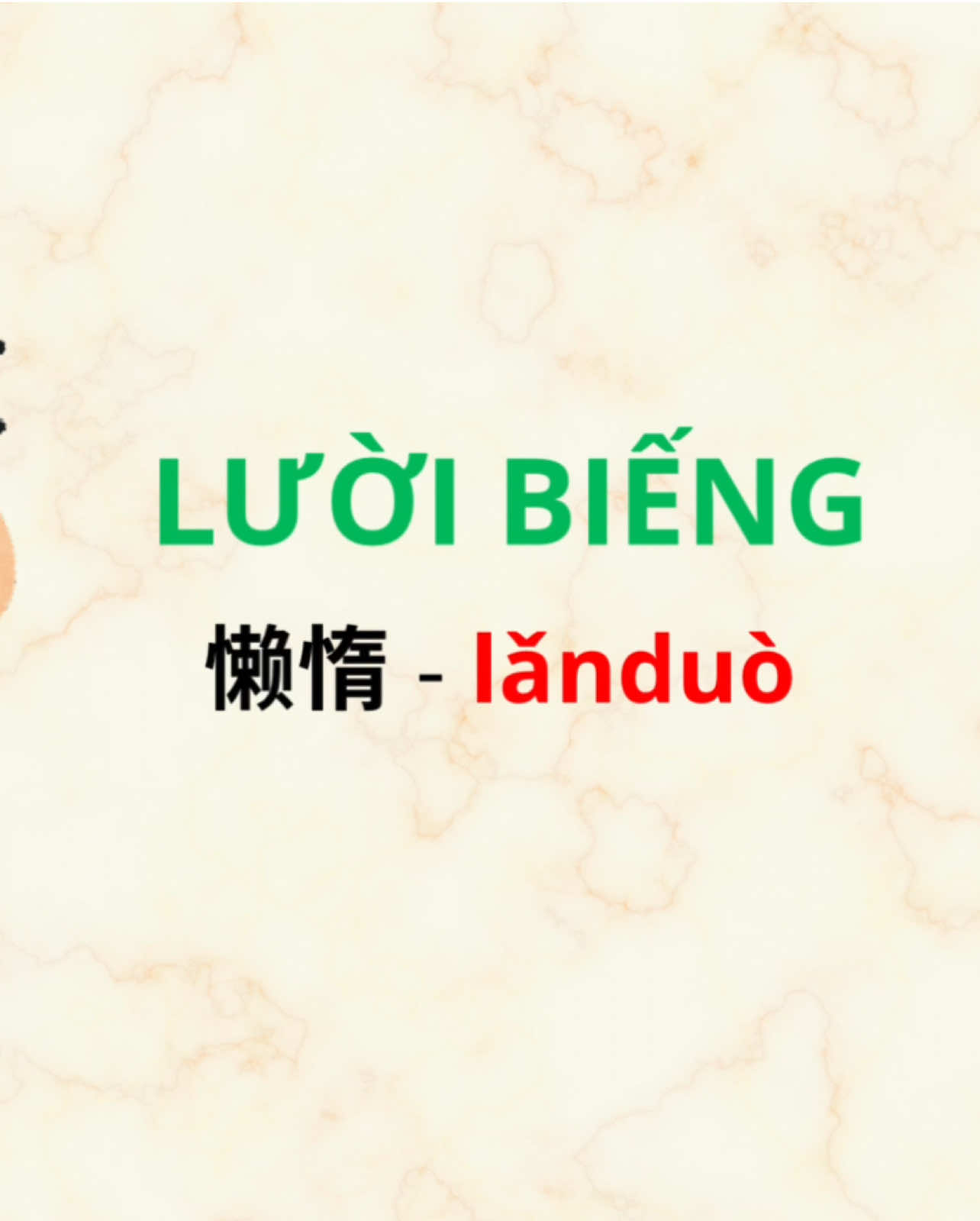 Từ vựng chủ đề TÍNH CÁCH TIÊU CỰC #tuvungtiengtrung #tuvungtheochude #luoibieng #haudau #baothu 