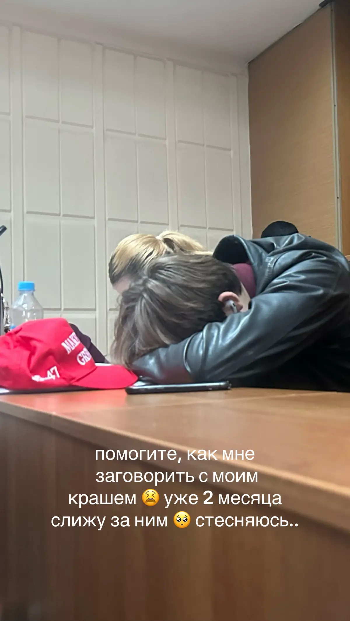 #любовь #невзаимнаялюбовь💔 #краш #совет #д❤️ 