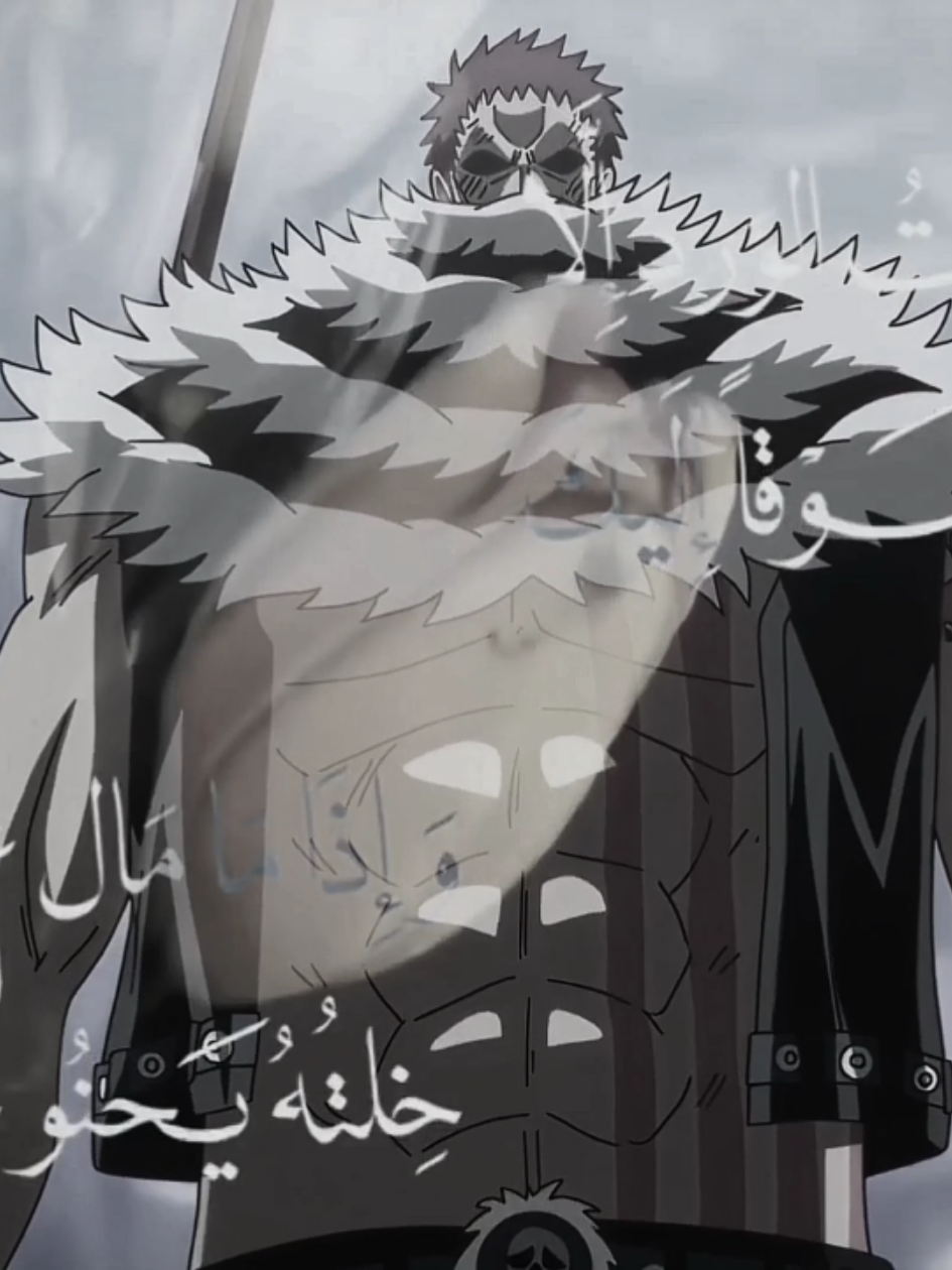 ماشممت الورد 😔☝🏻. . #katakuri #onepiece #animeedit #anime #edit #fyp #تيم_وينتر❄️ 