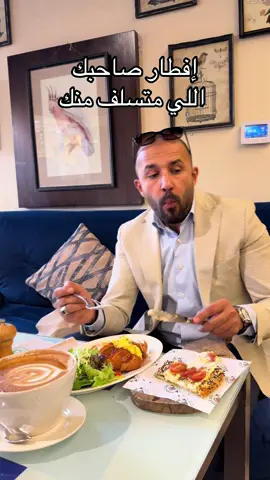 لا ويعزم كمان 