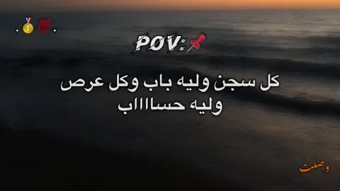 #فيديوهاتي_تصاميمي🎶🎬 #fouryou #fyp #مصمم_حالات_واتس #pov 