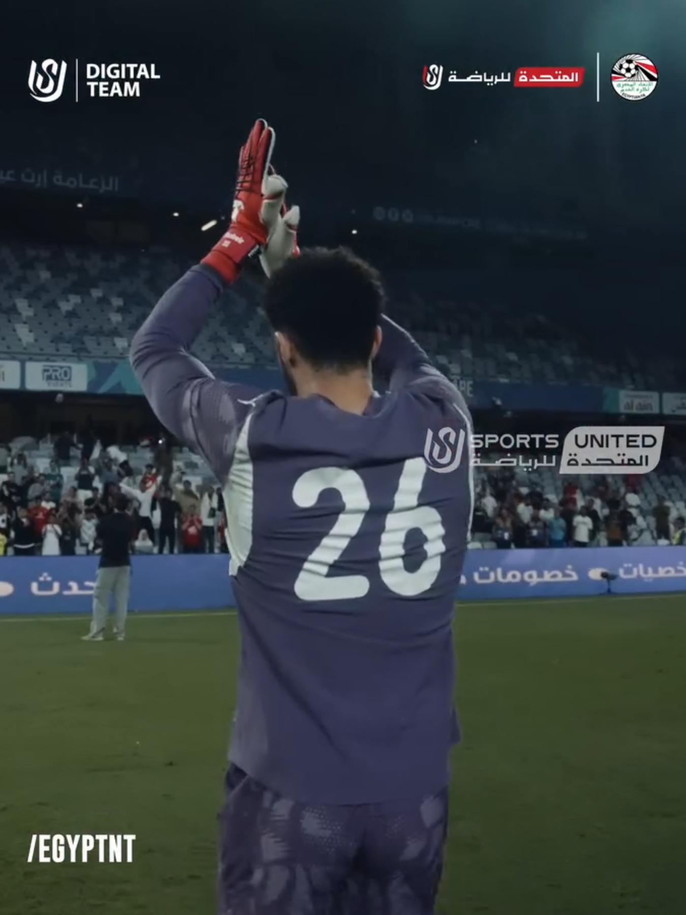 After Match Highlights 🎬 #شجع_مصر #egyptnt