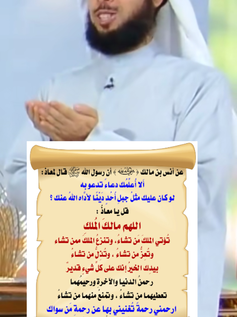 #onthisday #wazakkir #دعاء_قضاء_الدين 