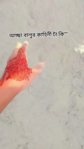 #tiktokviralvideos #ফরইউতে_দেখতে_চাই_প্লিজ #foryou 