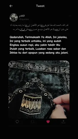 كن فيكون#fypp 