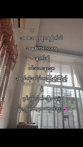 #စာတို #fypage #foryou #4upage #crdစာသား 