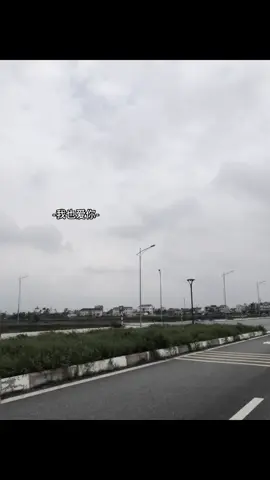 -我也爱你- #xhtiktok#tiktokviral#fpyシ 