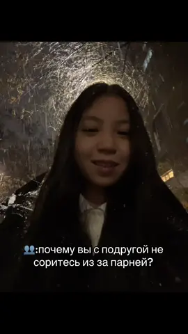 #fyp #elbruso #foryoupage #viral #recommendations 