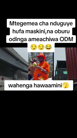 Wahenga hawaamini😂😂😂#millionviews 