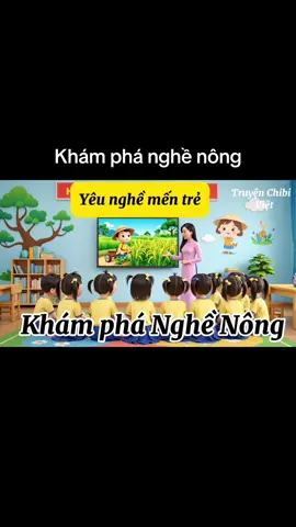 Khám phá nghề nông#mamnon #tieuhoc #cogiaovungcao #giaovientieuhoc #AI 
