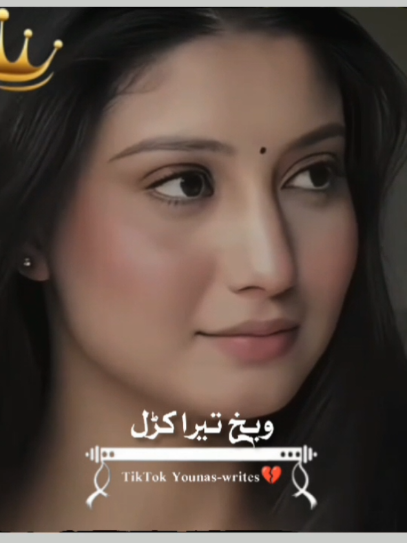 #pashtosong🎧  #DearTikTokTeamPleaseUnfrezzMyaccount🖤🌸  #pleaseviralvideo#pfypシ  #pashtosong 