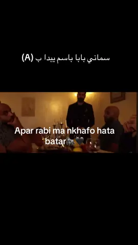 #fyp #trapking grrrr🔥