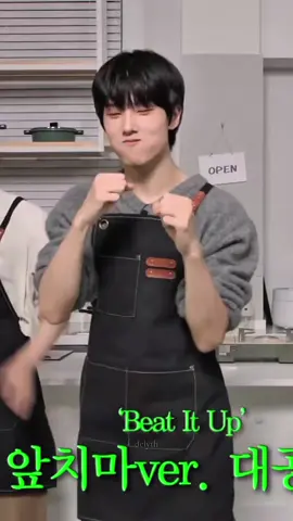 Beat it up cute vers 😣 #jisung #지성 #nctdream 