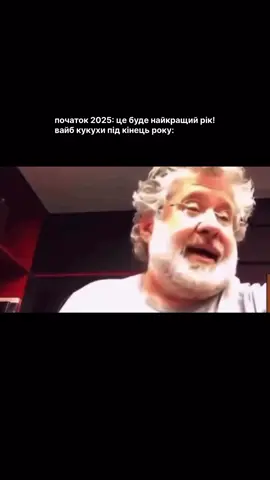 Та й таке…. #україна🇺🇦 