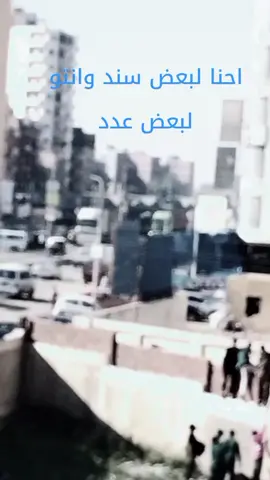 @بـــحــــر🌊🚬 @الي معاه (حمو) ما يشيلش همو 😜 @محمود ❤️‍🩹❤️ @أّحّٰــُــ🥷🏻ـــّمُدّٰ @...¿MOHAMAD?... @♕𝕸𝕬𝕳𝕸𝕺𝖀𝕯_𝕬𝕷𝕭𝕿𝕺𝕿♕ @🦅ABO HANY🦅 