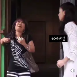 မိမိတို့ ယခုအခြေအနေ🥲 ချစ်တဲ့စိတ်လေးနဲ့ကြည့်ပေးကြပါ#fyppppppppppppppppppppppp 