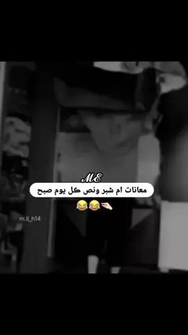 #صباحو🌚 #علقووو #اجنبييي #محظوره #اكسبلورexplore 