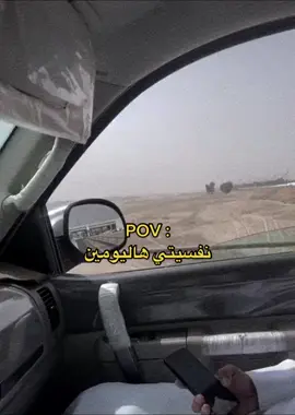 #مالي_خلق_احط_هاشتاقات #شعب_الصيني_ماله_حل😂😂 #السعودية 