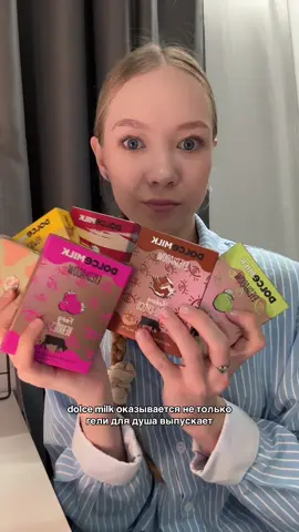 румяна клевые! #dolcemilk #румяна #хайлайтер #тени #пудра 