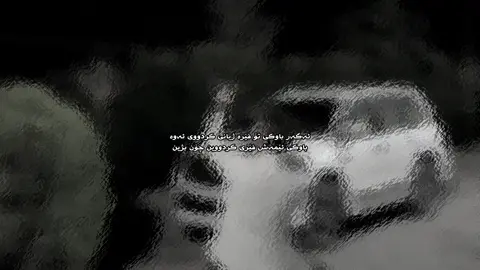 پیاو بن پیاو🦅#xoshn4u09 #account #foryou #fyp #foryoupage 