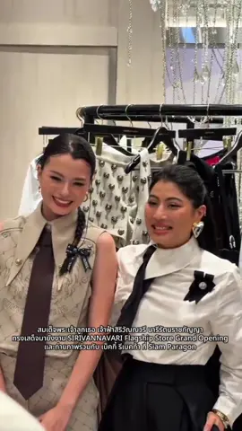 สมเด็จพระเจ้าลูกเธอ เจ้าฟ้าสิริวัณณวรี นารีรัตนราชกัญญา ทรงเสด็จมายังงาน SIRIVANNAVARI Flagship Store Grand Opening และถ่ายภาพร่วมกับ เบ็คกี้ รีเบคก้า ที่ Siam Paragon  ( ปล.ได้ขออนุญาตแล้ว ) #Beckyarmstrong #Beckysangels #Sirivannavari #Fashion #เจ้าฟ้าสิริวัณณวรี 