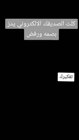 #ตามจังหวะ #شلون #fyp #عشوائيات #fyp 