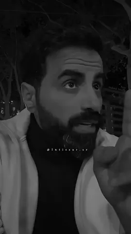 شخص المتعمد في اساءتي