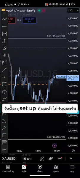 อย่าพึ่งเบื่อกันนะครับ🥹#หมาน้อยซอยกราฟ #อออิน4วิพอ🚀 #fyp #CapCut 