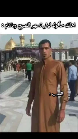 ابو عابد 😸🙏#ابو_عابد #tiktok #الهجرة_الى_اوروبا🇪🇺 #شستبوستر_واعي #الشعب_الصيني_ماله_حل😂😂 