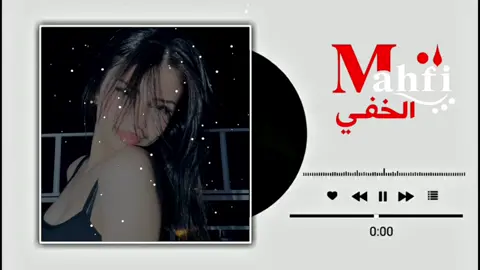 فالاول جت تحلل خرجت معها اني راجل كامله #ريمكس #تصميم_فيديوهات🎶🎤🎬 #ليبيا_طرابلس🇱🇾🇱🇾🇱🇾 #تونس🇹🇳 #ريمكس🔥🖤 