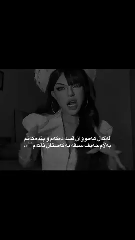 مناڵەکان مۆبیان پێ نماوە ئەبێ؟#fyppppppppppppppppppppppp #fyp #fypシ゚viral🖤tiktok #fypage #acctive 