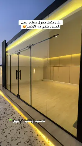 #المملكه_العربيه_السعوديه🇸🇦 #المنطقة_الشرقية #المنطقة_الشرقية #تصميم_راقي #الخبر 