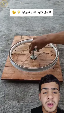 شاهدمعي هذا الشاب كيف قدر ينتج كهرباء بنفسه مجانا #حيل_وأفكار #viralvideos #فرنسا🇨🇵 