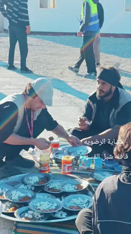 كم اشتاق لتلك الطرق التي تؤدي الى قبتك .#قافله_شبل_القسوره_الرضويه #عاده_نشر_فيديو🔄 #ملاعلي_الوائلي #ملاسجادالمحمداوي #ملامحمدباقرالخاقاني 