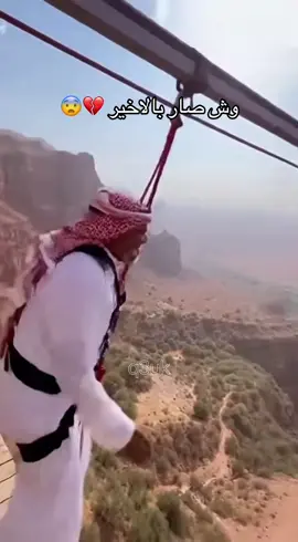 #fyppppppppppppppppppppppp #بلجرشي_الباحه 