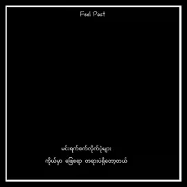 တရားသမားဖြစ်သွားရော#sunsetlover #မော့စ် #nostalgia #younglifeinmyanmar #fypppppppppppoppp 