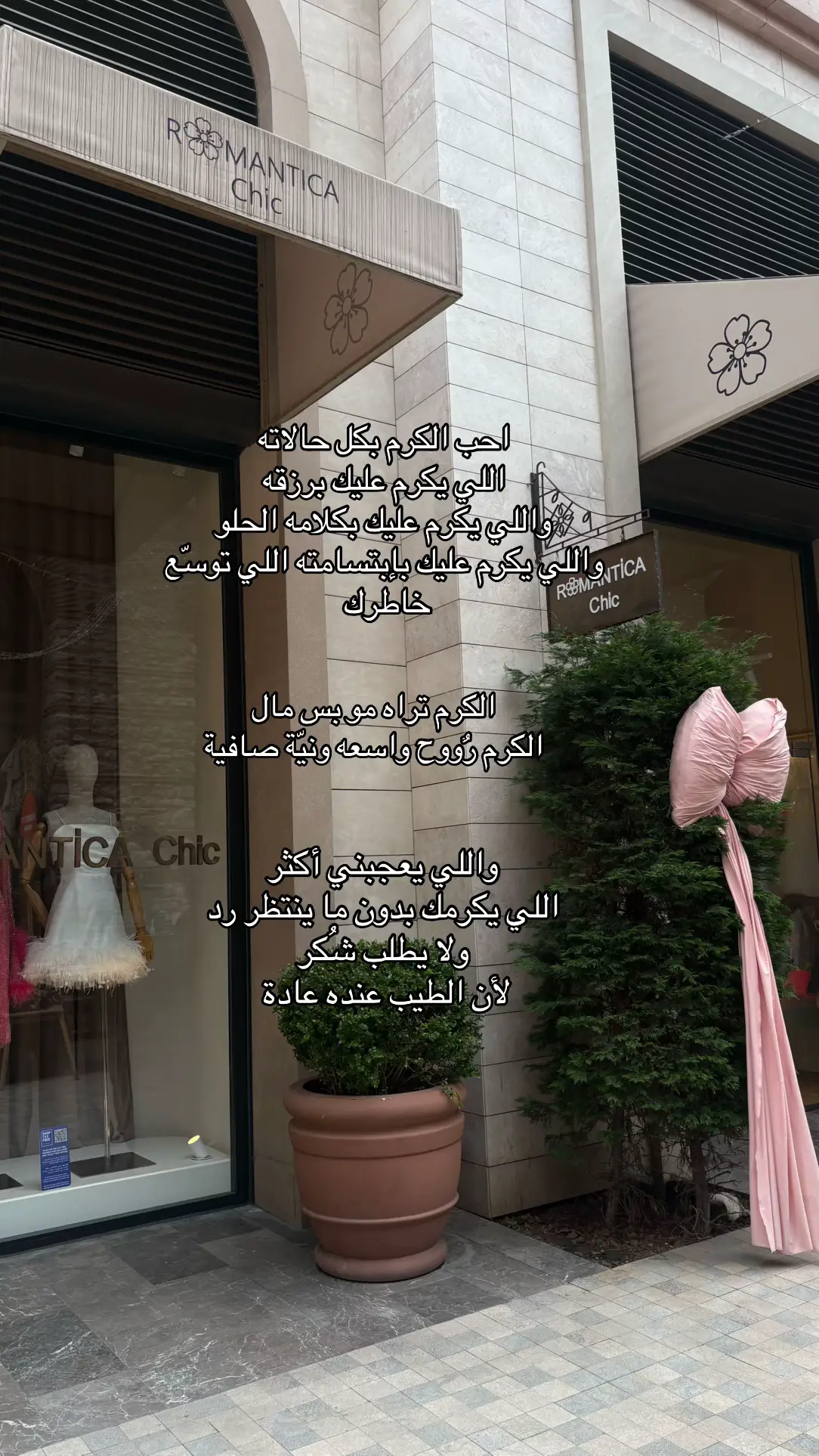 ✉️🪄 #fyp #foryou #explore #اكسبلورexplore #video 