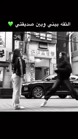 #صديقتي #متابعة_قلب_تعليق_مشاركة_ #👑🌟✅ 