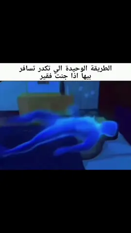 صارت بس ماكدرت ارجع #ميمز #غموض #الشعب_الصيني_ماله_حل #fyp #explore 