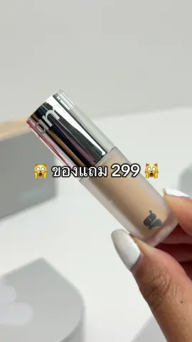 Gala 🎀 1 แถม 1 ซื้อคุชชั่น แถมคอนซิลเลอร์ 299  กรี๊ดด จำนวนจำกัด กดด่วน #คนสวยเค้าใช้กัน #galacamille #คุชชั่นกาล่า #คุชชั่นหิวแสง #คุชชั่น 