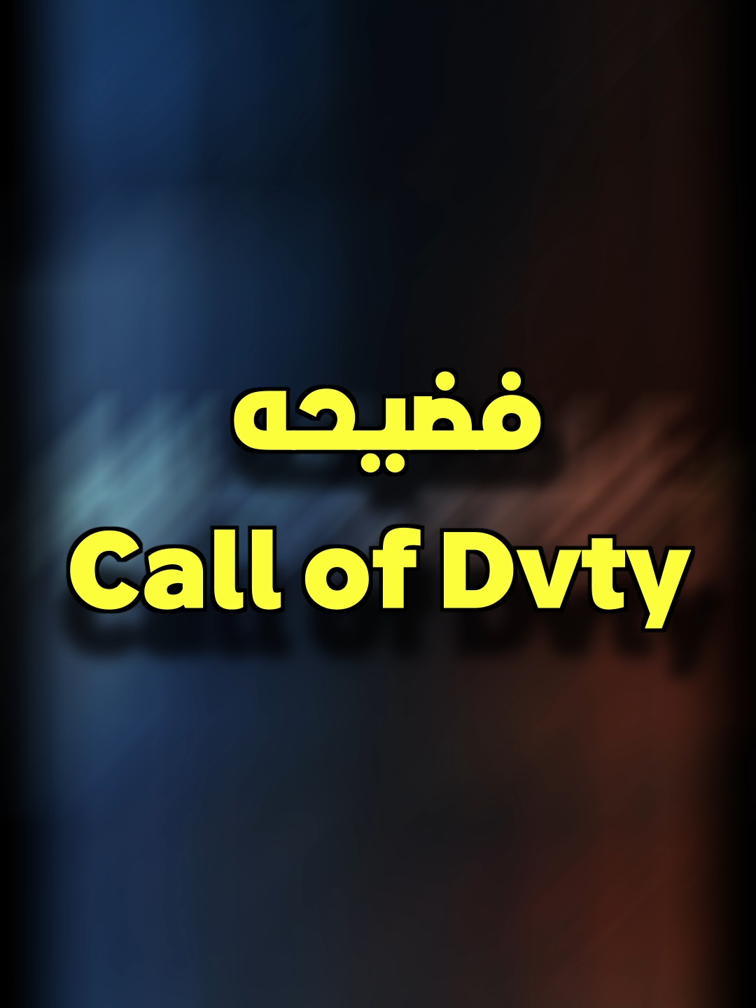 Black Ops 7 تنهار… أكبر فضيحة في تاريخ COD! #blackops7 #callofduty #cod #cod2025 #codstory #blackops #codcampaign #codfails #codzombies #zombies #gamingnews #gaming وش اللي قاعد يصير مع Call of Duty؟ Black Ops 7 نزلت… والحملة قاعدة تتدمّر بالكامل! زومبي، وحوش، تيليبورتيشن، سكاكين تنزل من السما… تحسها لعبة رعب، مو COD! حتى الحملة صارت كأنها Warzone لاعب واحد… أعداء بدمج بارز وخرائط مفتوحة. اللاعبين مصدومين… والتقييمات نار. السؤال… هل COD فقدت هويتها؟ وش رأيك أنت؟