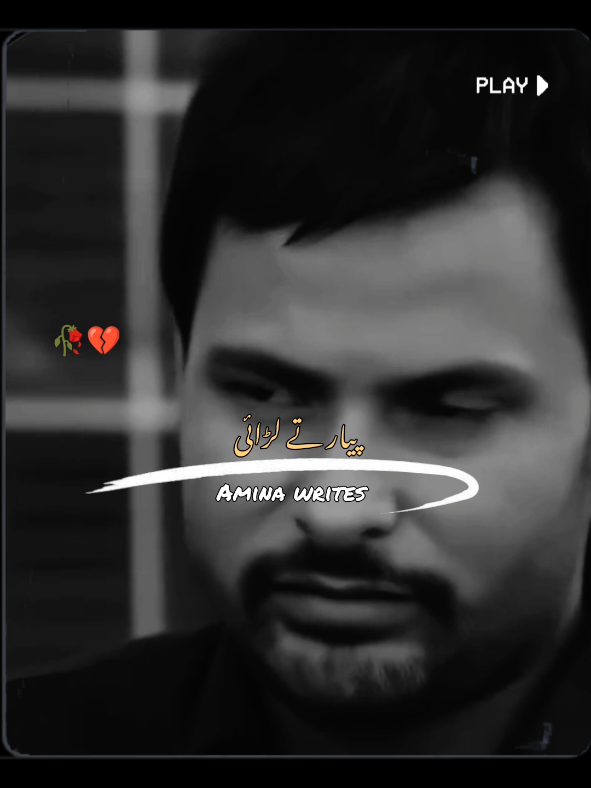 𝗥𝗲𝗽𝗼𝘀𝘁𝗲𝗱 𝗠𝘆 𝘃𝗶𝗱𝗲𝗼 𝗳𝗿𝗶𝗲𝗻𝗱𝘀💞+𝘃𝗶𝗲𝘄𝘀 𝗽𝗿𝗼𝗯𝗹𝗲𝗺😕#newaccount #unfreez #tiktokpakistan #Hadiqaeditx #songaesthetic 