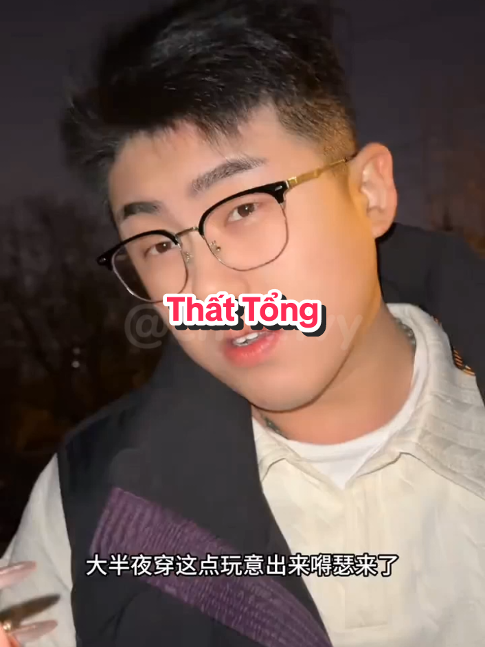 #thattong #cnthhvy #douyin #viral #xuhuong 