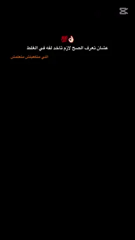 #CapCut #instagram #tiktok #me #اورفا 