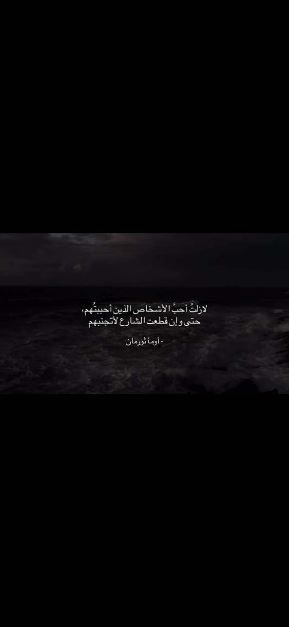 #LOST  #اقتباسات_عبارات_خواطر 