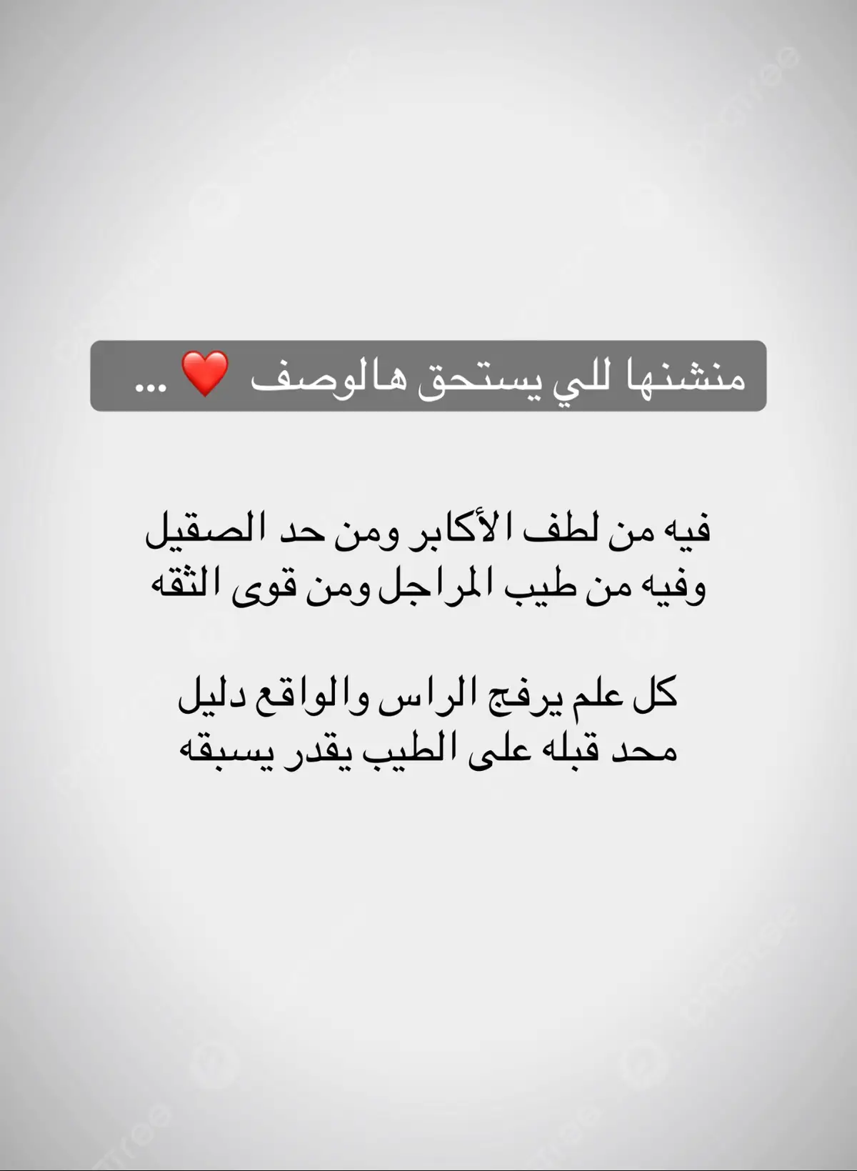 #مالي_خلق_احط_هاشتاقات ا#شعر #الشعب_الصيني ماله _حل #fyp #بيت_شعر 