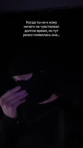 ❗ХВАТИТ СМОТРЕТЬ БЕЗ ПОДПИСКИ❗ #fyp #on #foryou #viral #real 